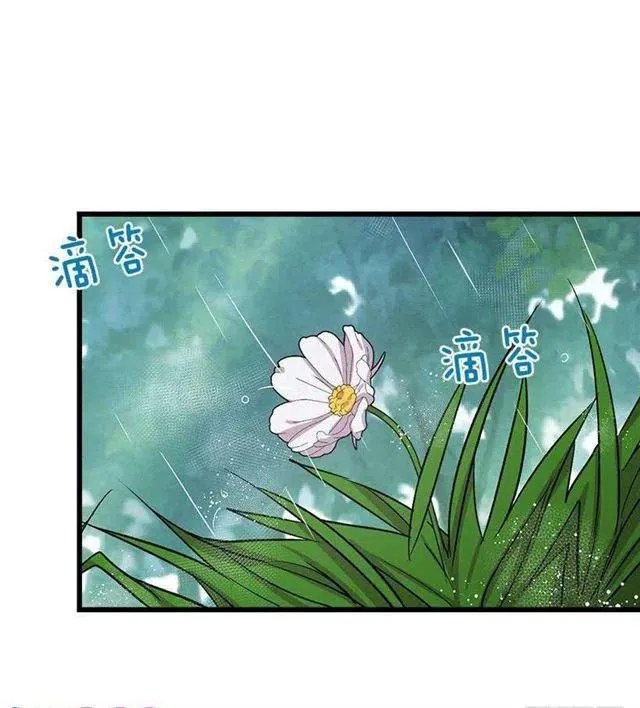 救救我 第21页