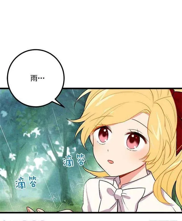 救救我 第23页