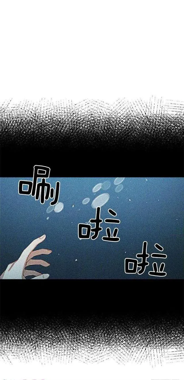 救救我 第24页