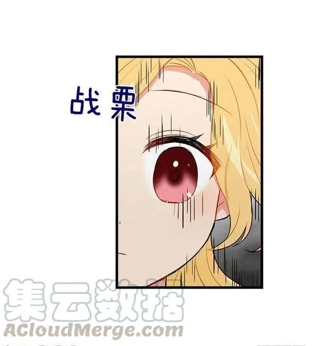 救救我 第25页