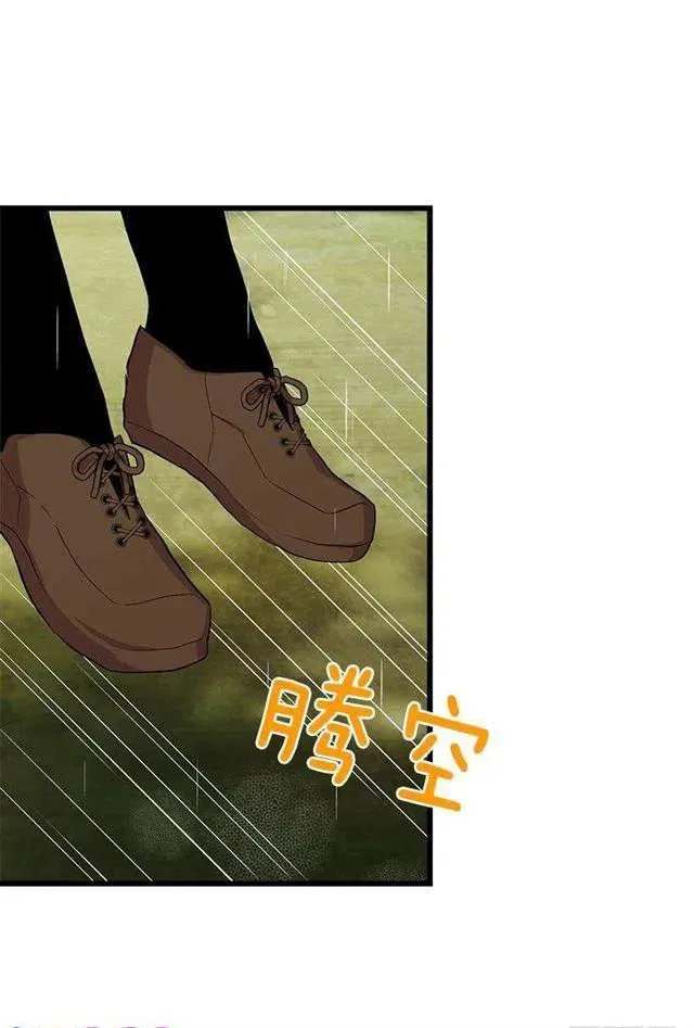 救救我 第27页