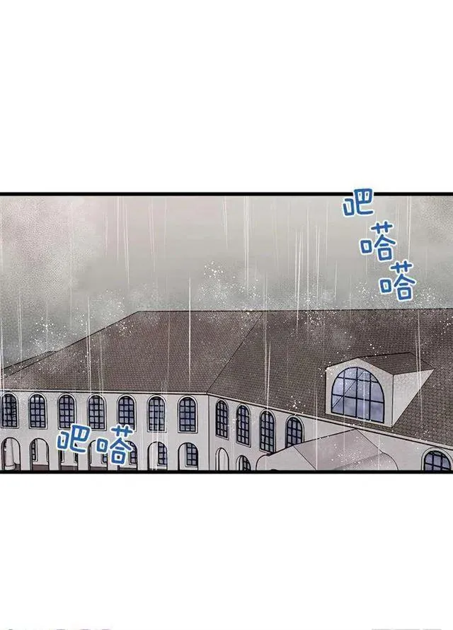 救救我 第30页