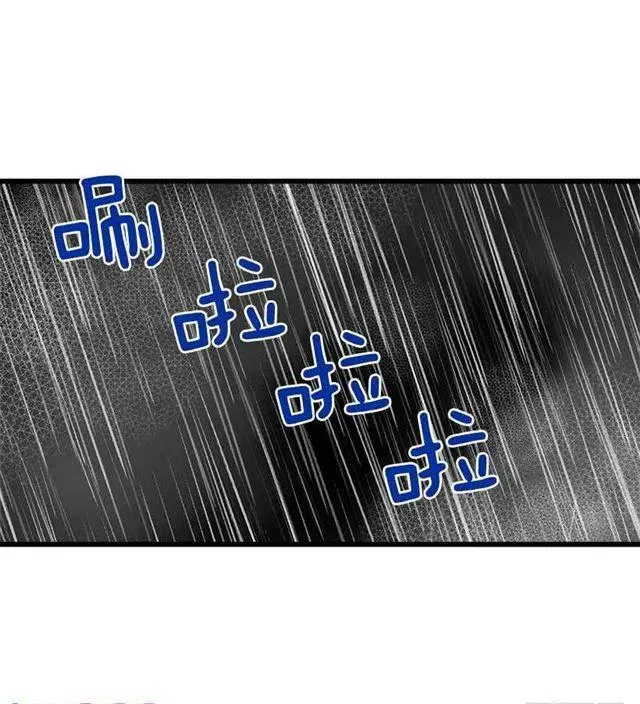 救救我 第36页
