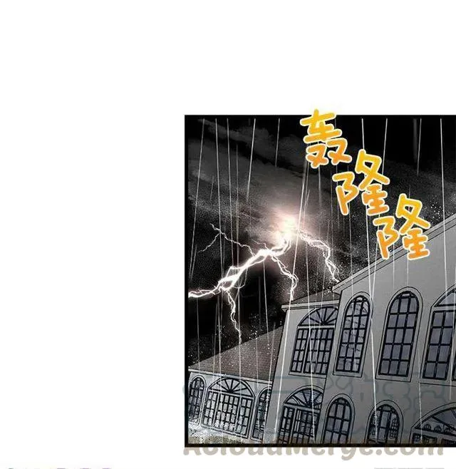 救救我 第37页