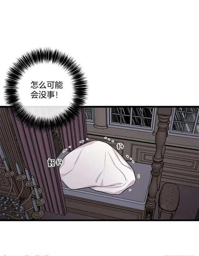 救救我 第38页