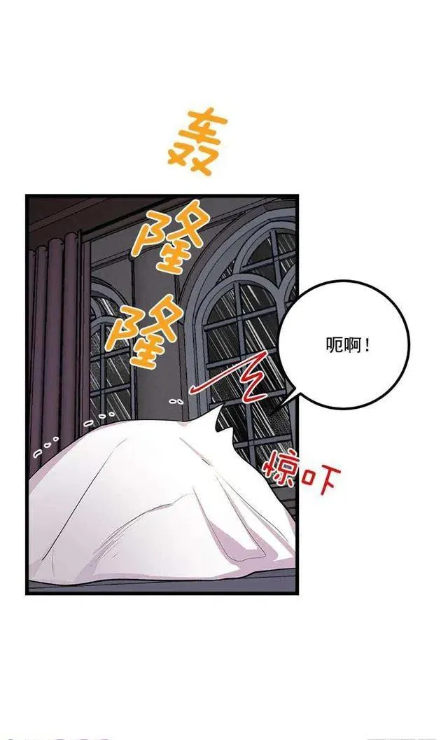 救救我 第39页