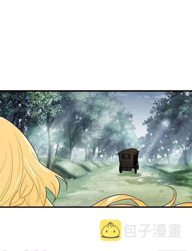 哥哥别走 第38页