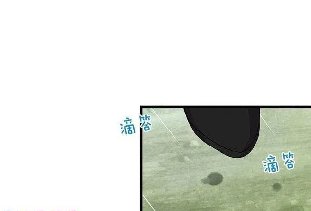 哥哥别走 第39页