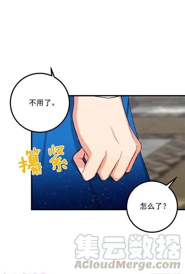 喜欢的感觉 第4页