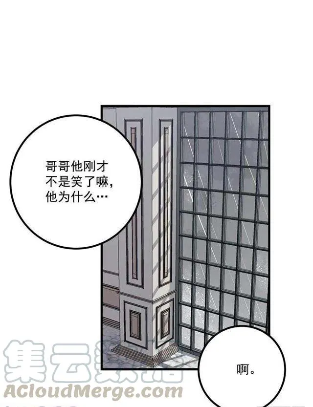 喜欢的感觉 第7页