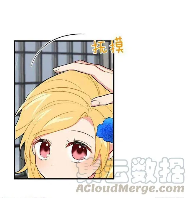 喜欢的感觉 第16页