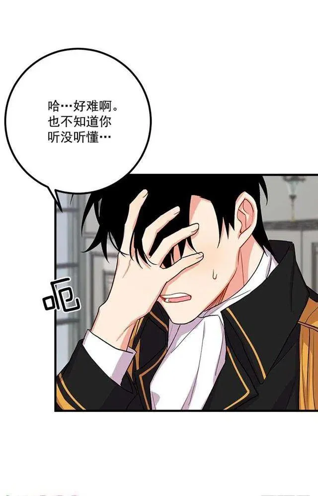 喜欢的感觉 第17页