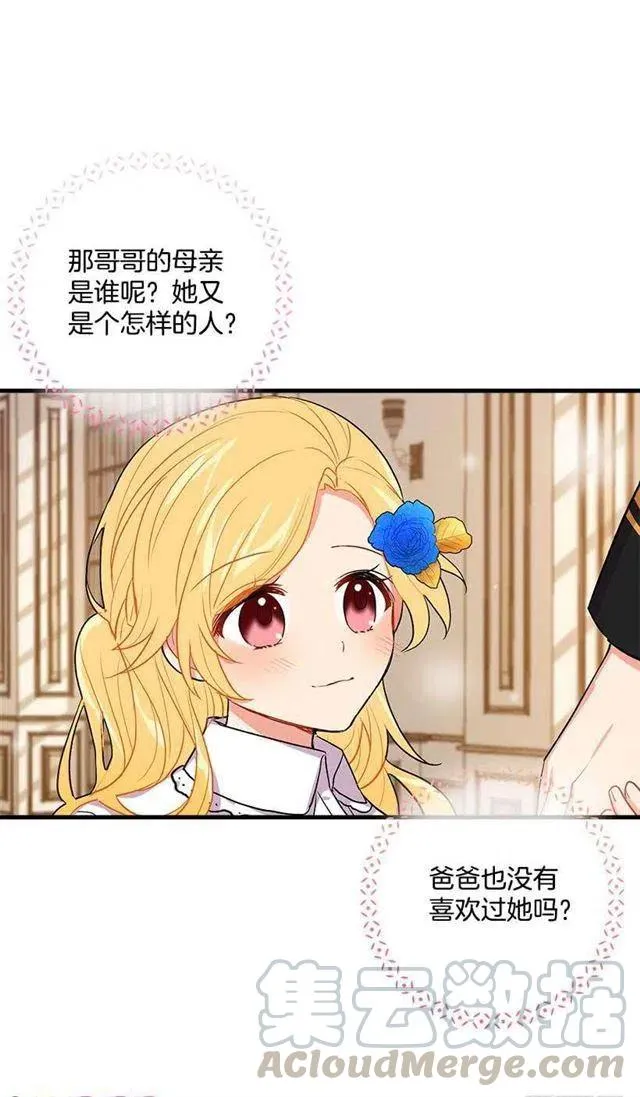 喜欢的感觉 第22页