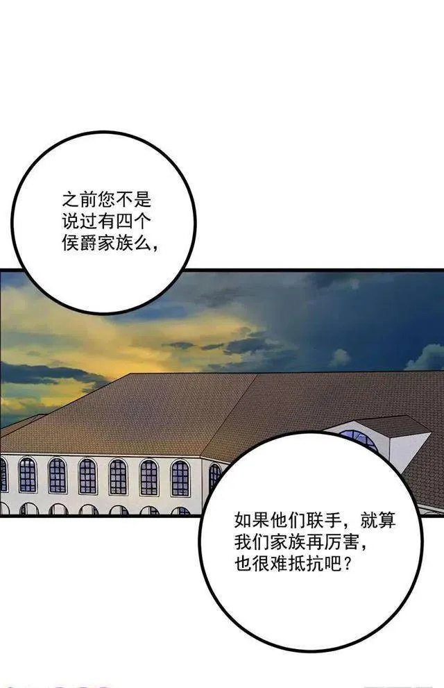 喜欢的感觉 第24页