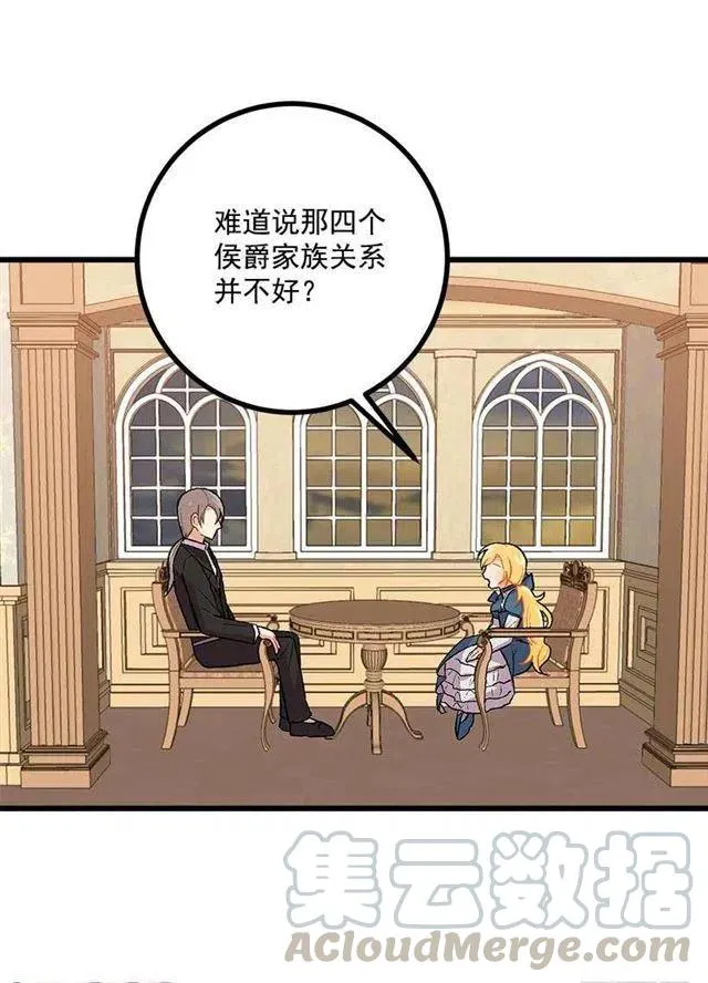 喜欢的感觉 第25页