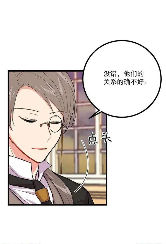 喜欢的感觉 第26页