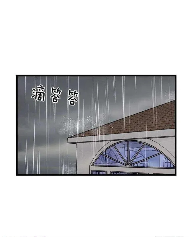 喜欢的感觉 第27页