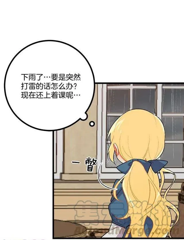 喜欢的感觉 第28页