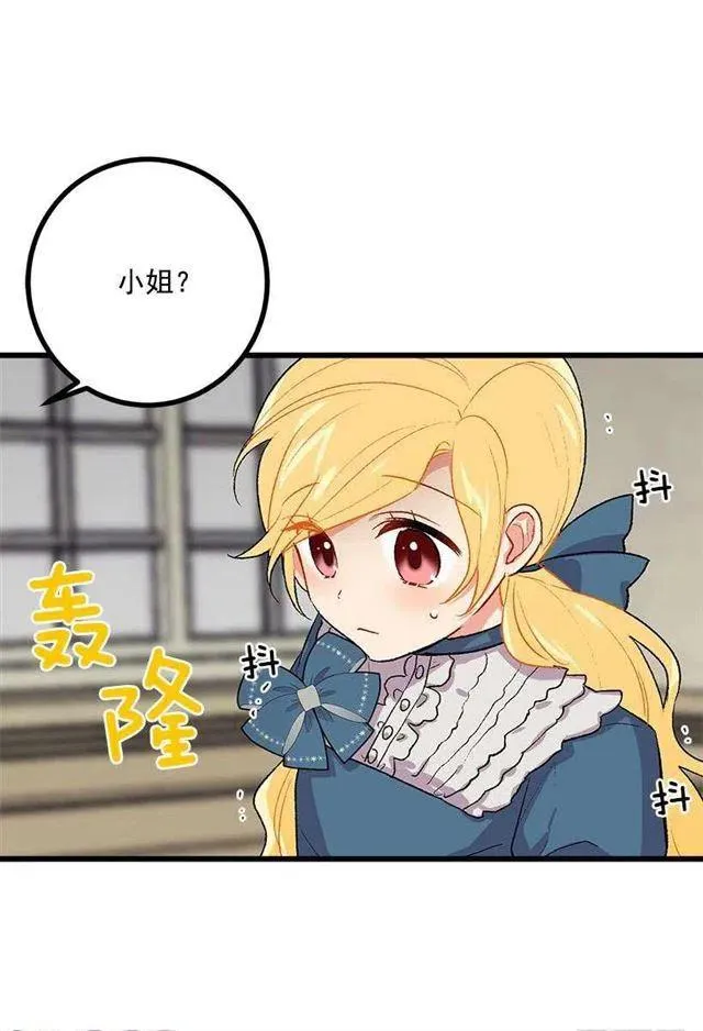 喜欢的感觉 第30页