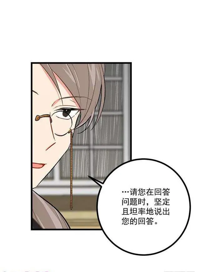 喜欢的感觉 第32页