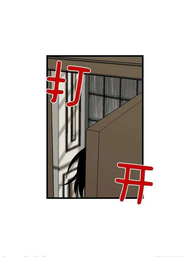 喜欢的感觉 第36页