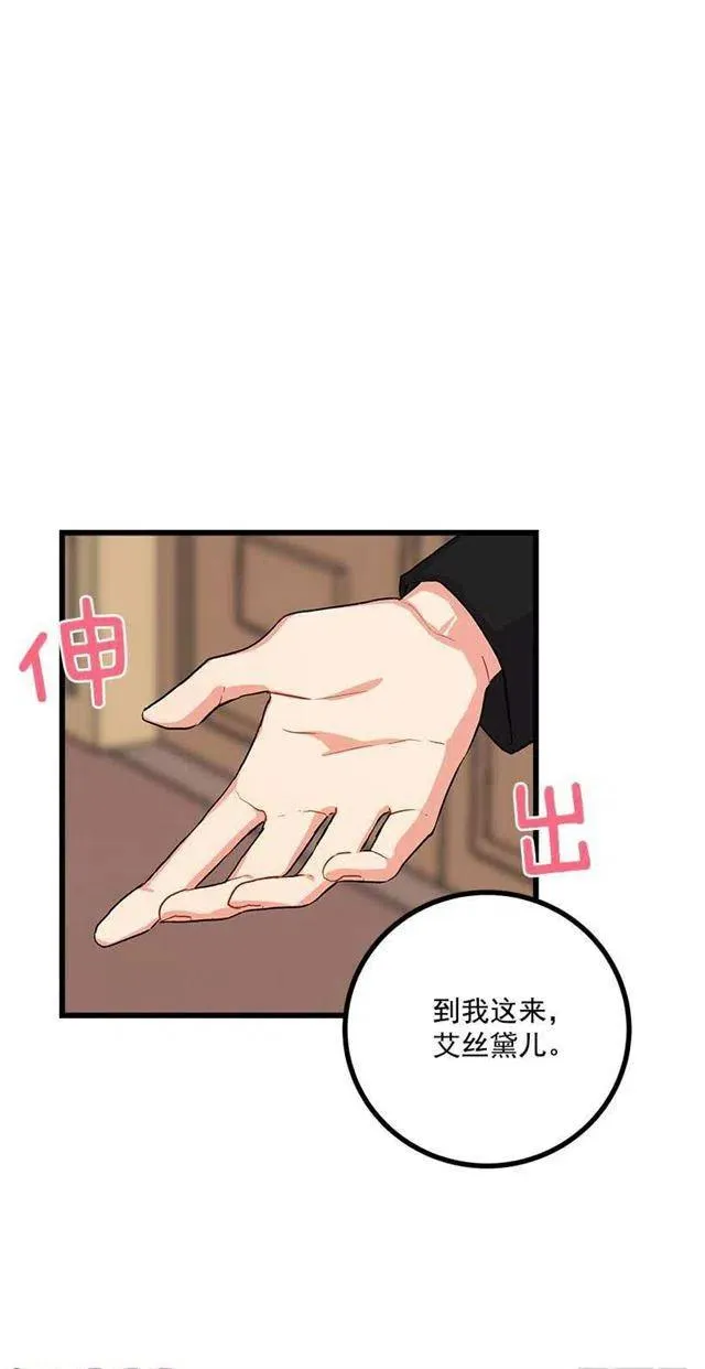喜欢的感觉 第39页
