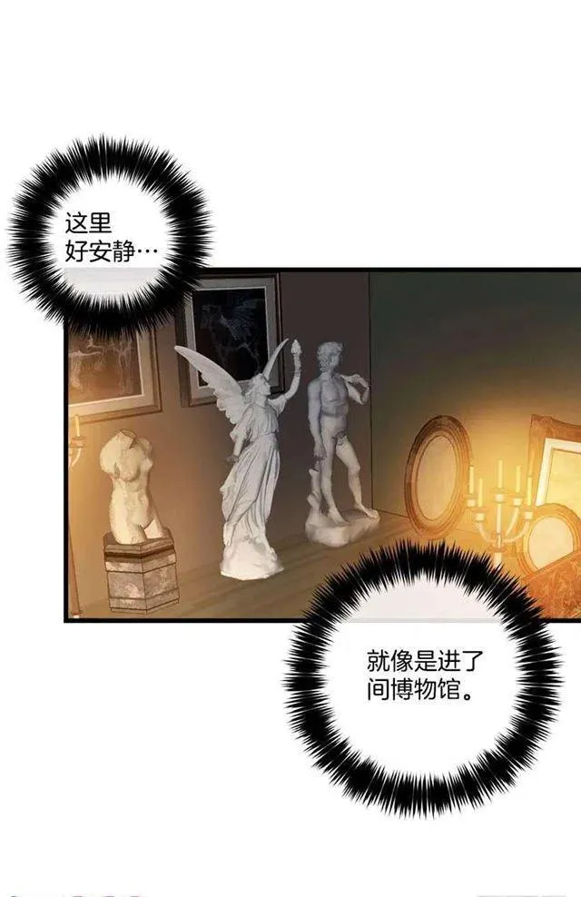 喜欢的感觉 第45页