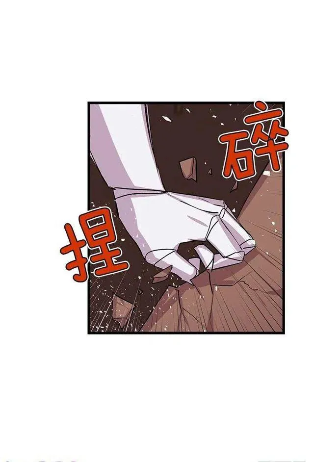 爸爸陪我一起睡 第39页