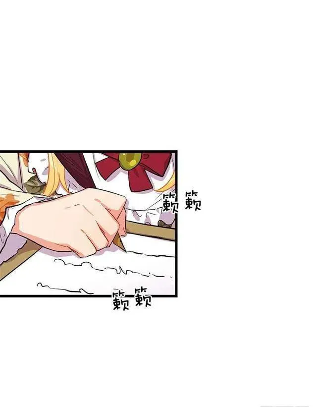 国都之行 第3页