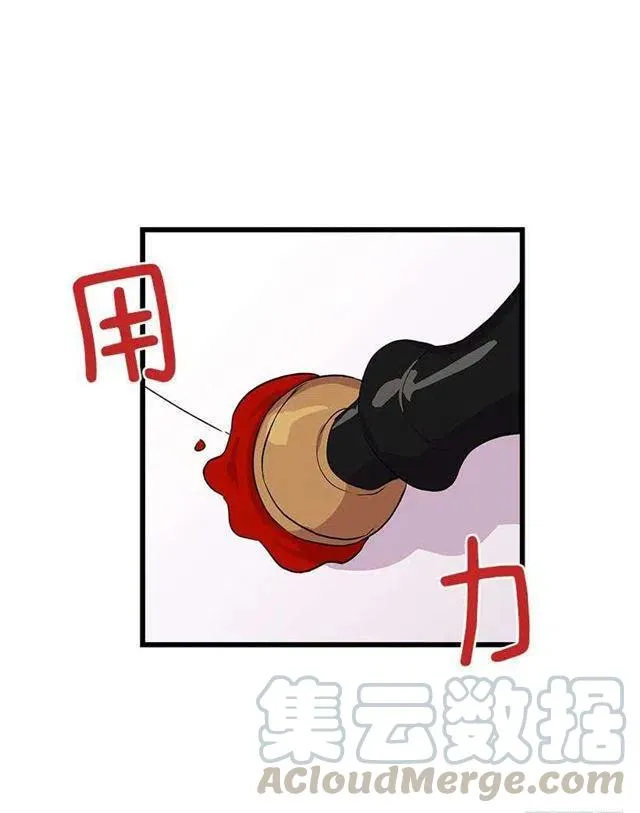 国都之行 第4页