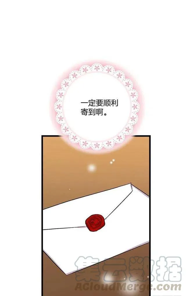 国都之行 第7页
