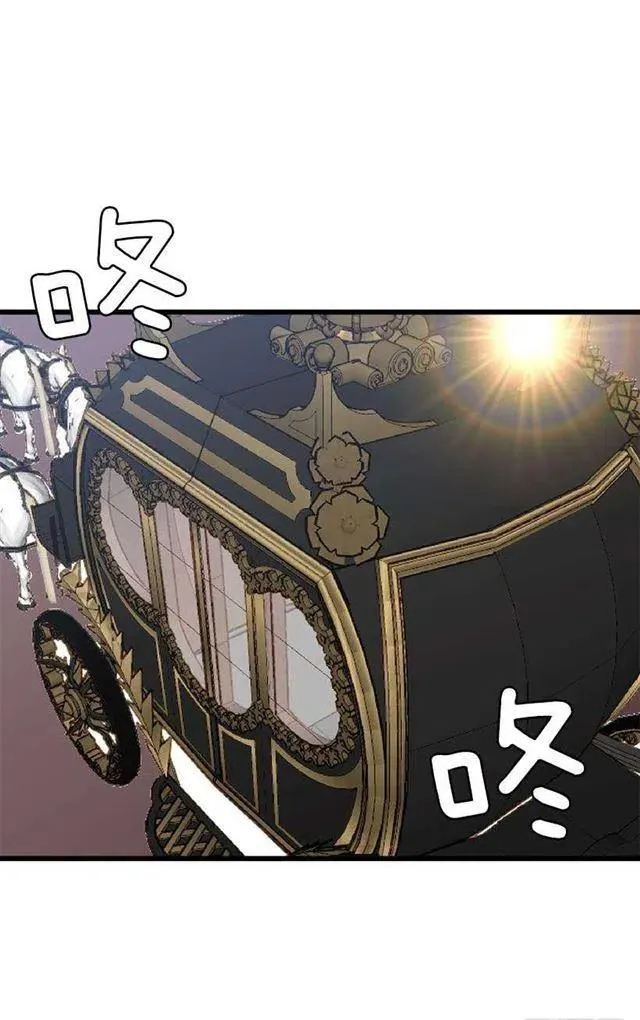 国都之行 第11页