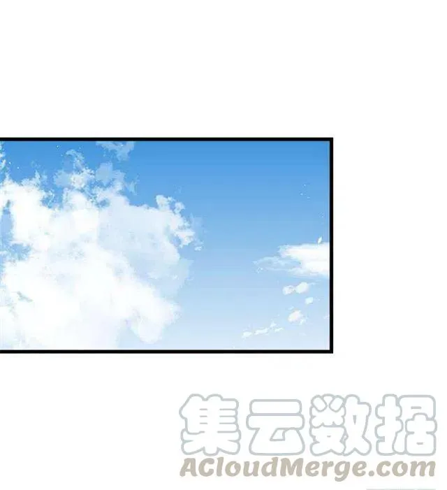 国都之行 第40页
