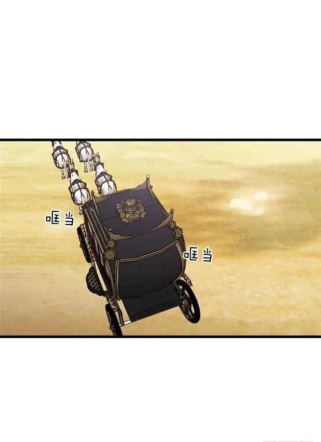 国都之行 第41页