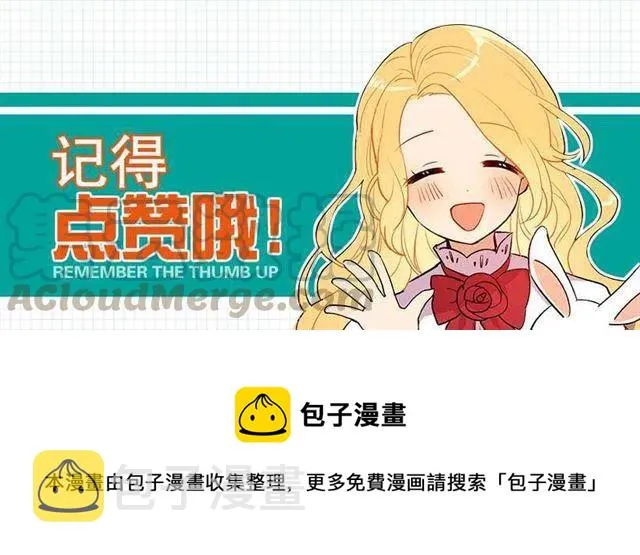 国都之行 第46页