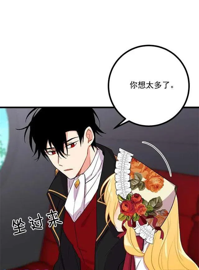 糖果屋 第6页