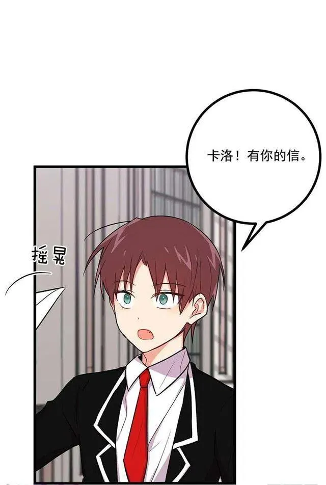 糖果屋 第11页