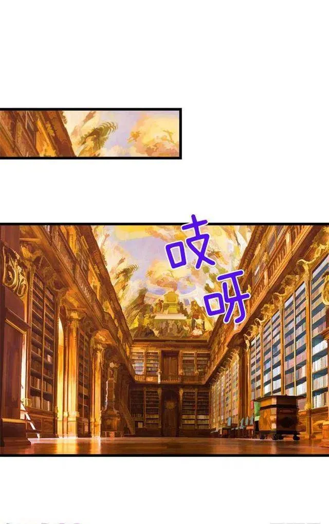 受宠若惊 第12页