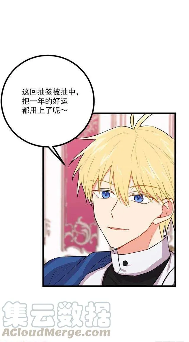 新护卫 第28页