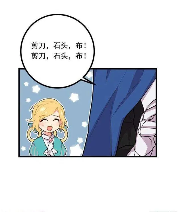 新护卫 第41页