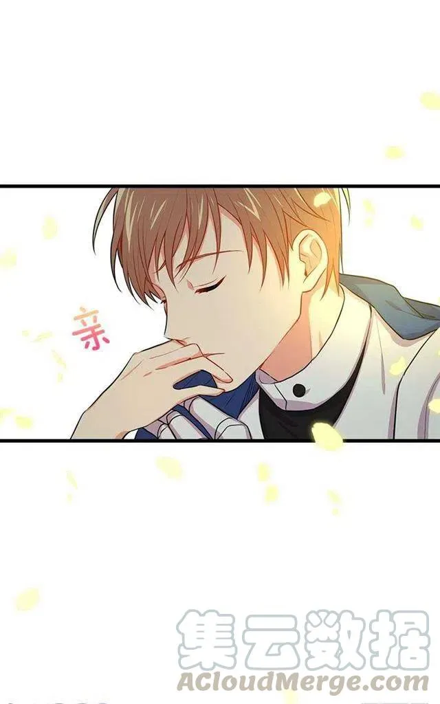 新护卫 第49页