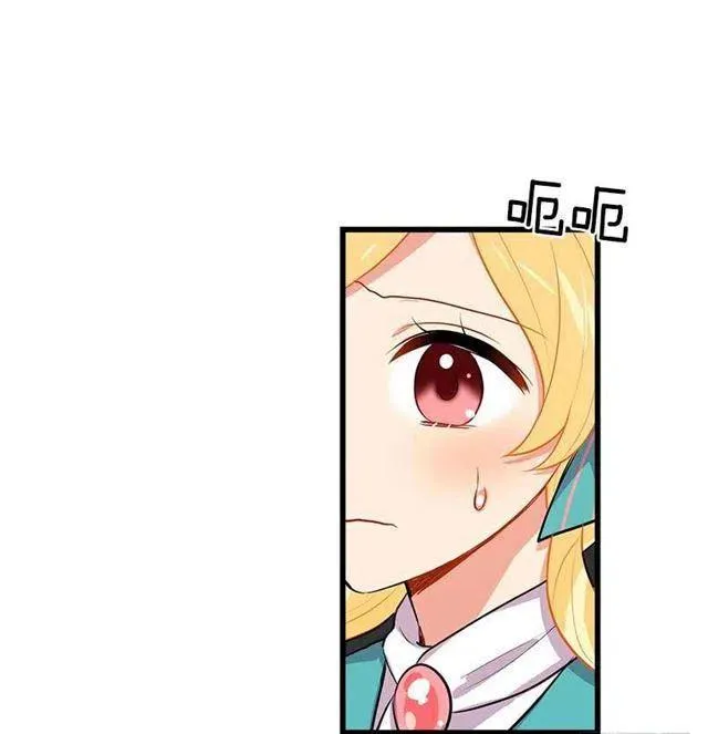 如您所愿 第6页
