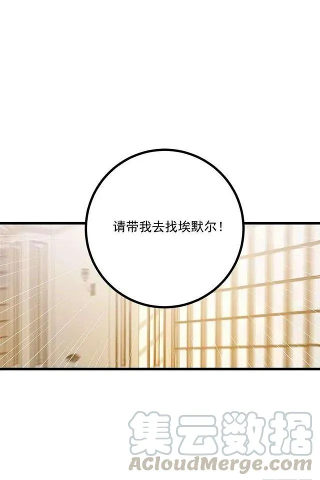 如您所愿 第7页