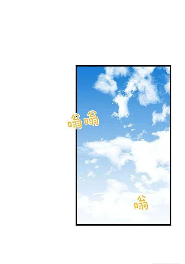 如您所愿 第9页