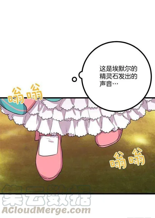 如您所愿 第10页
