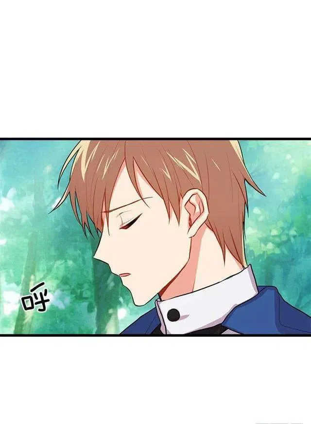 如您所愿 第14页