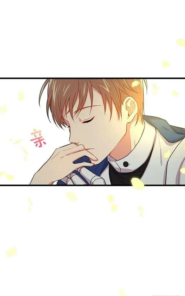 如您所愿 第42页
