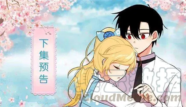 如您所愿 第46页