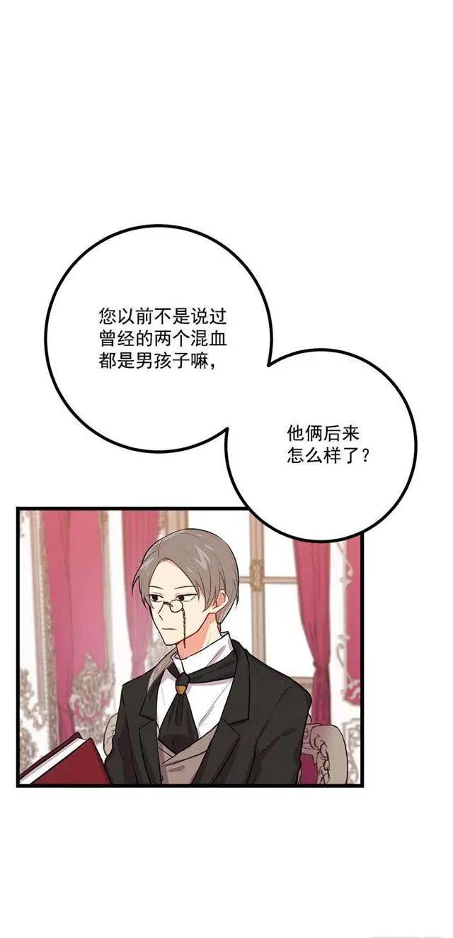如您所愿 第47页