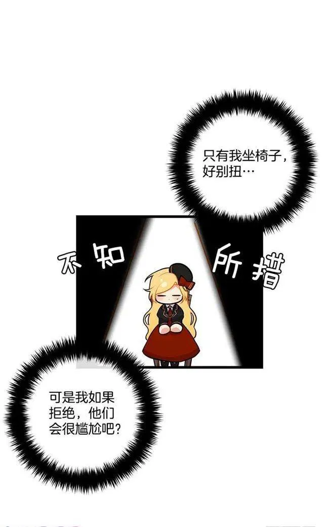狩猎大会的标记带 第5页